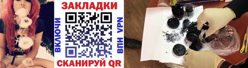 Магазины продажи наркотиков Семилуки ГАШ Бошки Шишки МЕФ