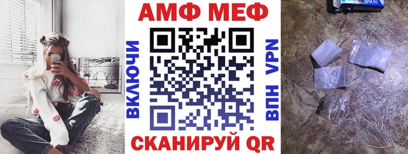 Amphetamine Розовый  где купить   Семилуки 