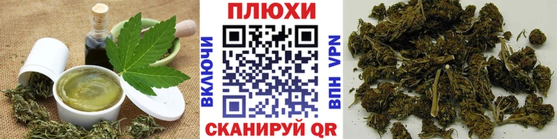 Печенье с ТГК марихуана  Семилуки 