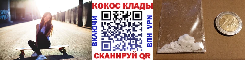 сколько стоит  Семилуки  Кокаин 99% 