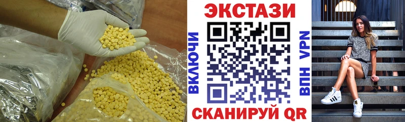 где купить   Семилуки  Ecstasy XTC 
