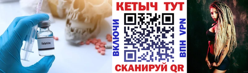 mega ССЫЛКА  Семилуки  КЕТАМИН VHQ 