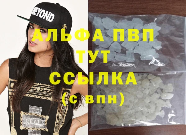 метамфетамин Баксан