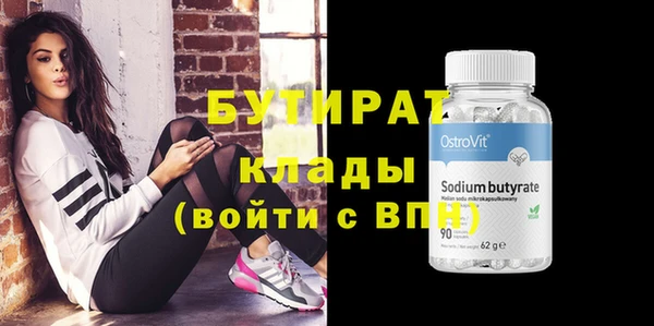 дурь Балахна