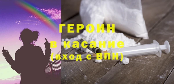 метамфетамин Баксан