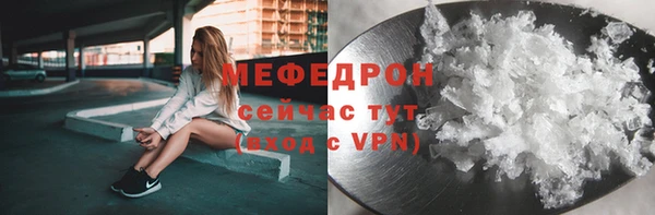 метамфетамин Баксан
