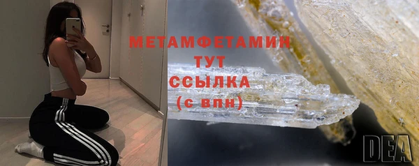метамфетамин Баксан