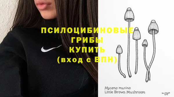марки nbome Осташков