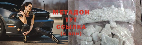 гашик Балабаново