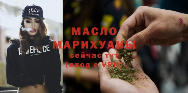 метамфетамин Баксан