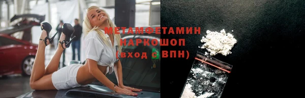 гашик Балабаново