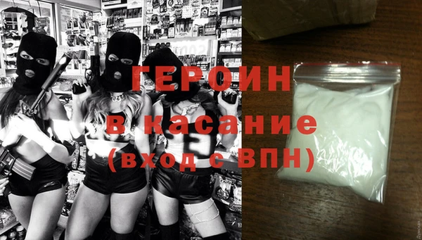 гашик Балабаново