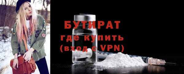 гашик Балабаново
