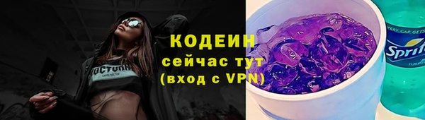 метамфетамин Баксан