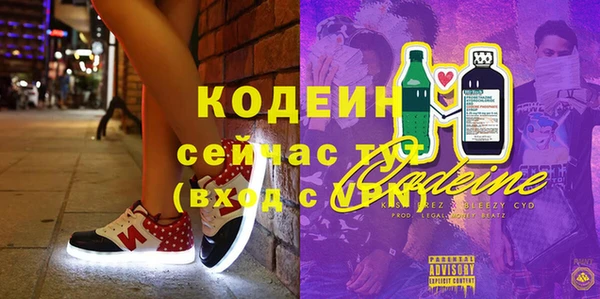метамфетамин Баксан
