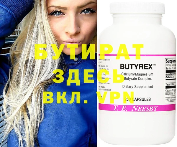 дурь Балахна