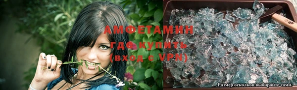 метамфетамин Баксан