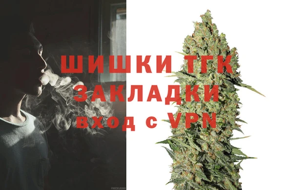 гашик Балабаново