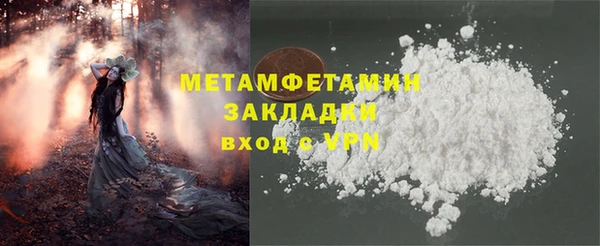 гашик Балабаново