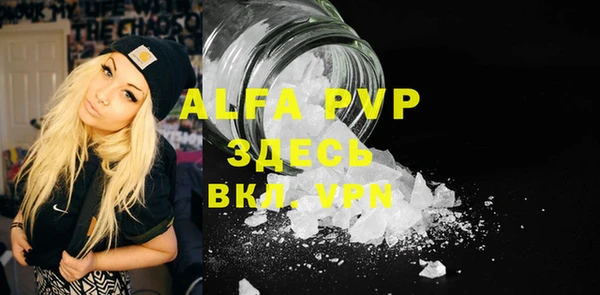 метамфетамин Баксан