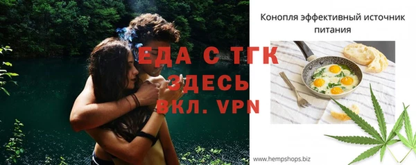 дурь Балахна
