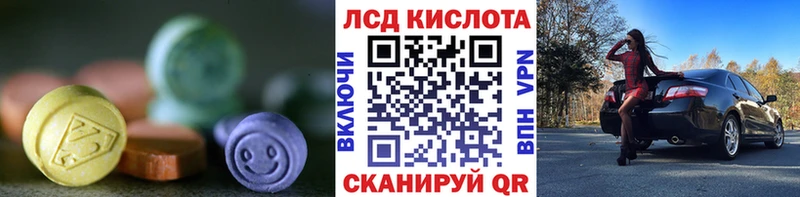 Лсд 25 экстази кислота  mega ССЫЛКА  площадка формула  Семилуки 