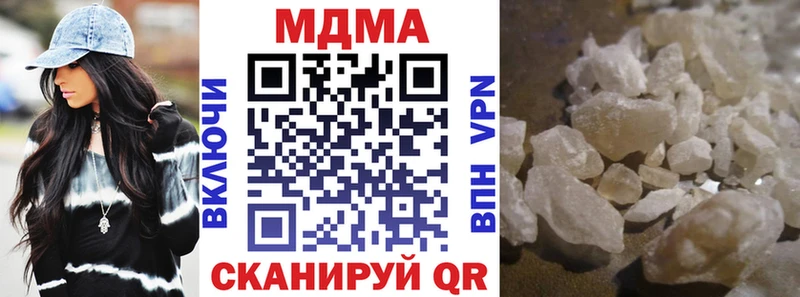 МДМА Molly  хочу   Семилуки 