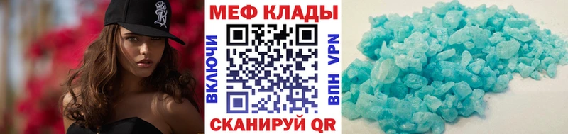 МЯУ-МЯУ mephedrone Семилуки