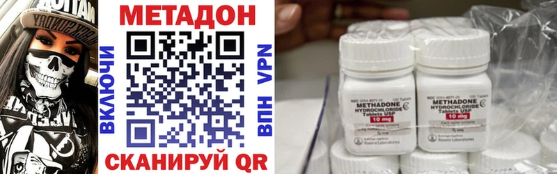 Метадон VHQ  Семилуки 
