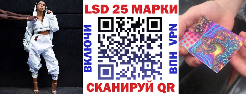 Марки N-bome 1,8мг  Семилуки 