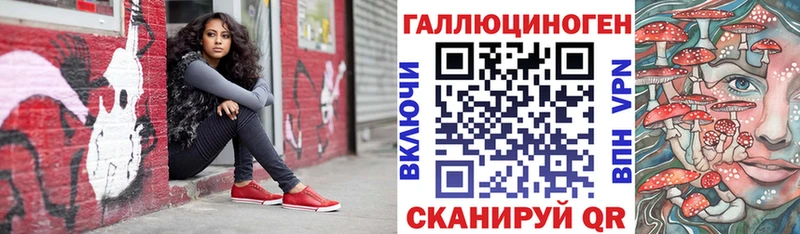 Псилоцибиновые грибы GOLDEN TEACHER  нарко площадка клад  Семилуки 