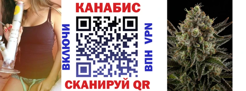 Шишки марихуана White Widow  darknet как зайти  Семилуки  где купить наркоту 
